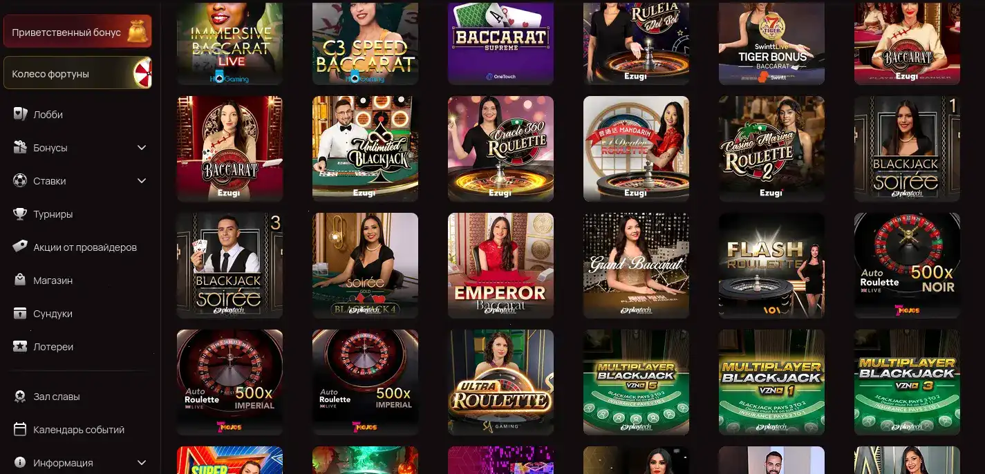 Бонусы и акции в казино Аврора на 2026 год